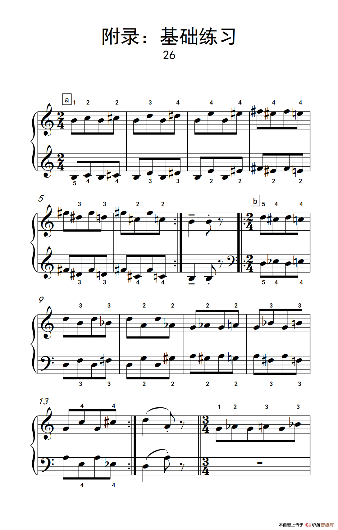 附录：基础练习 26（巴托克 小宇宙 钢琴教程 3）
