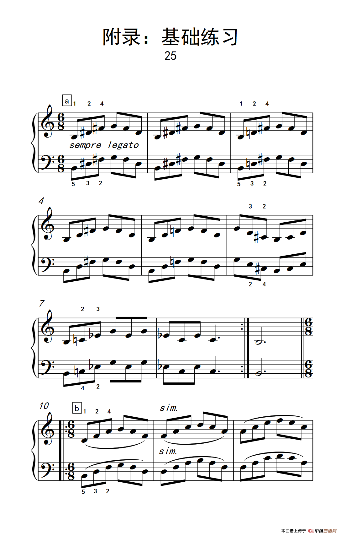 附录：基础练习 25（巴托克 小宇宙 钢琴教程 3）