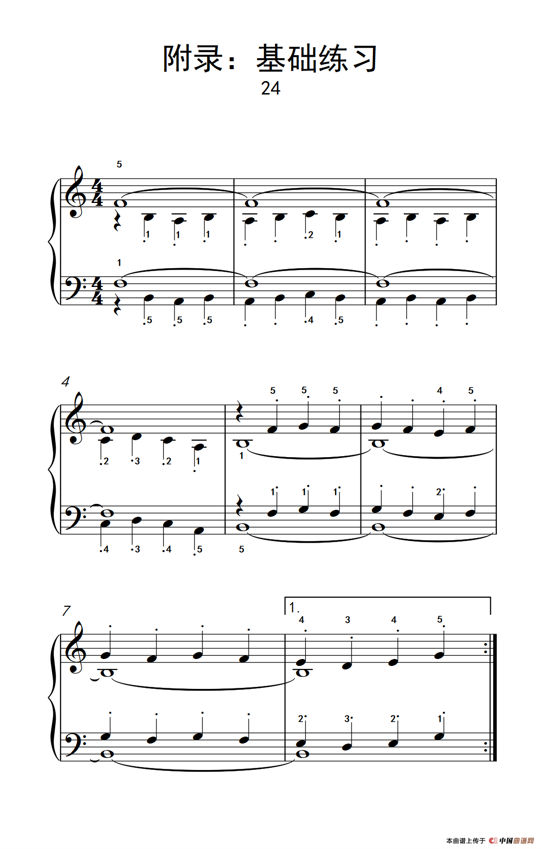 附录：基础练习 24（巴托克 小宇宙 钢琴教程 3）