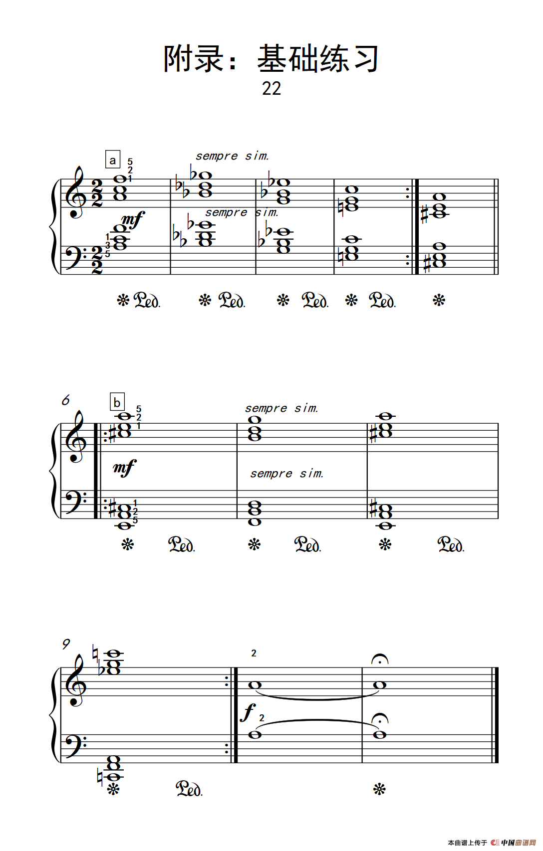 附录：基础练习 22（巴托克 小宇宙 钢琴教程 3）