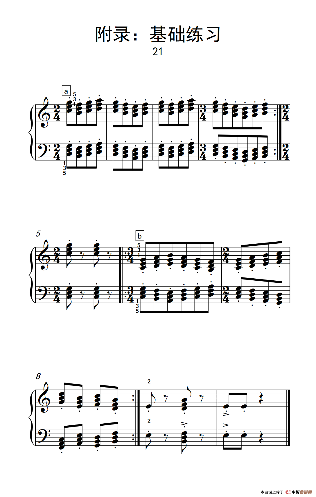 附录：基础练习 21（巴托克 小宇宙 钢琴教程 3）