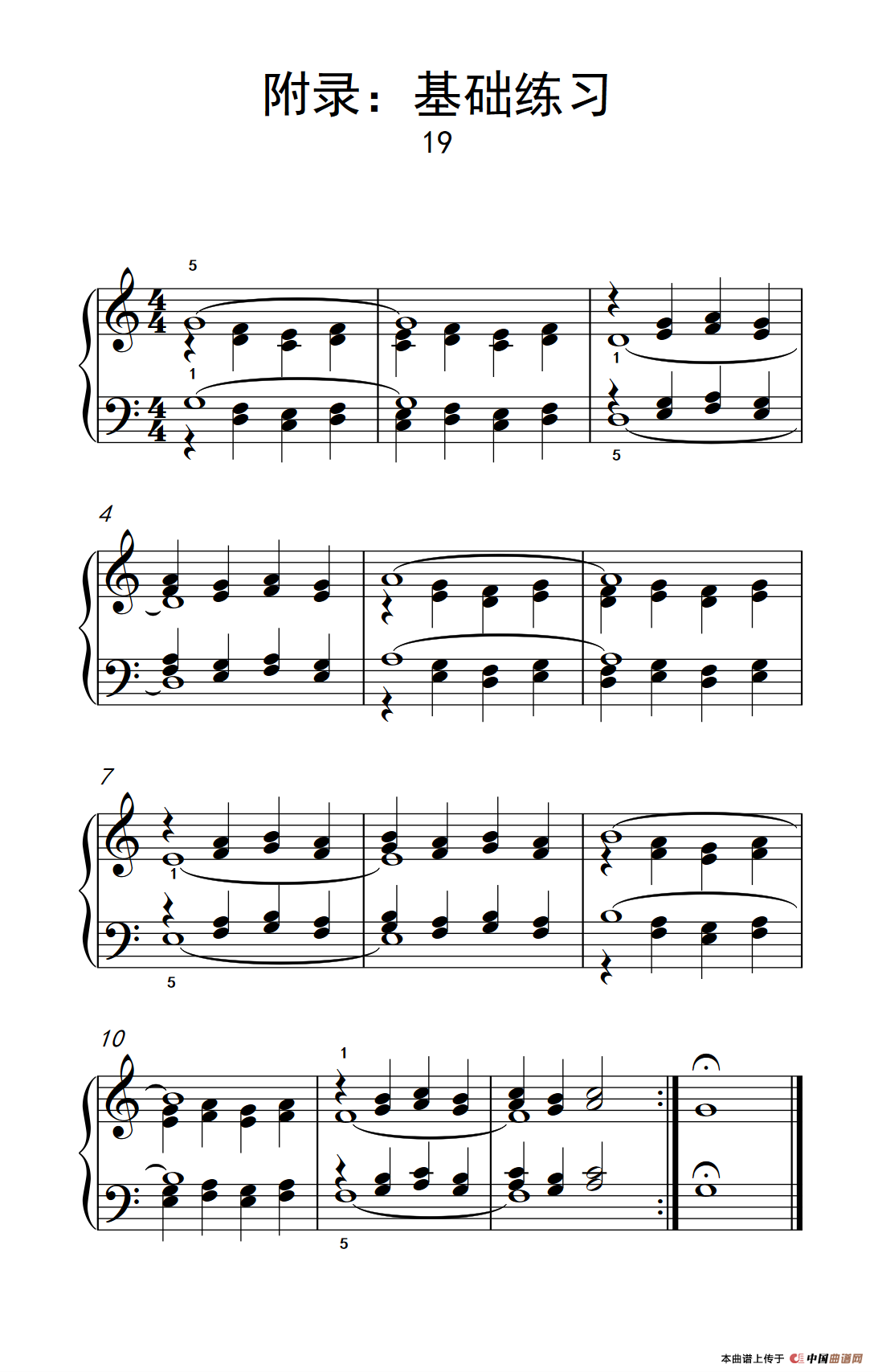 附录：基础练习 19（巴托克 小宇宙 钢琴教程 3）