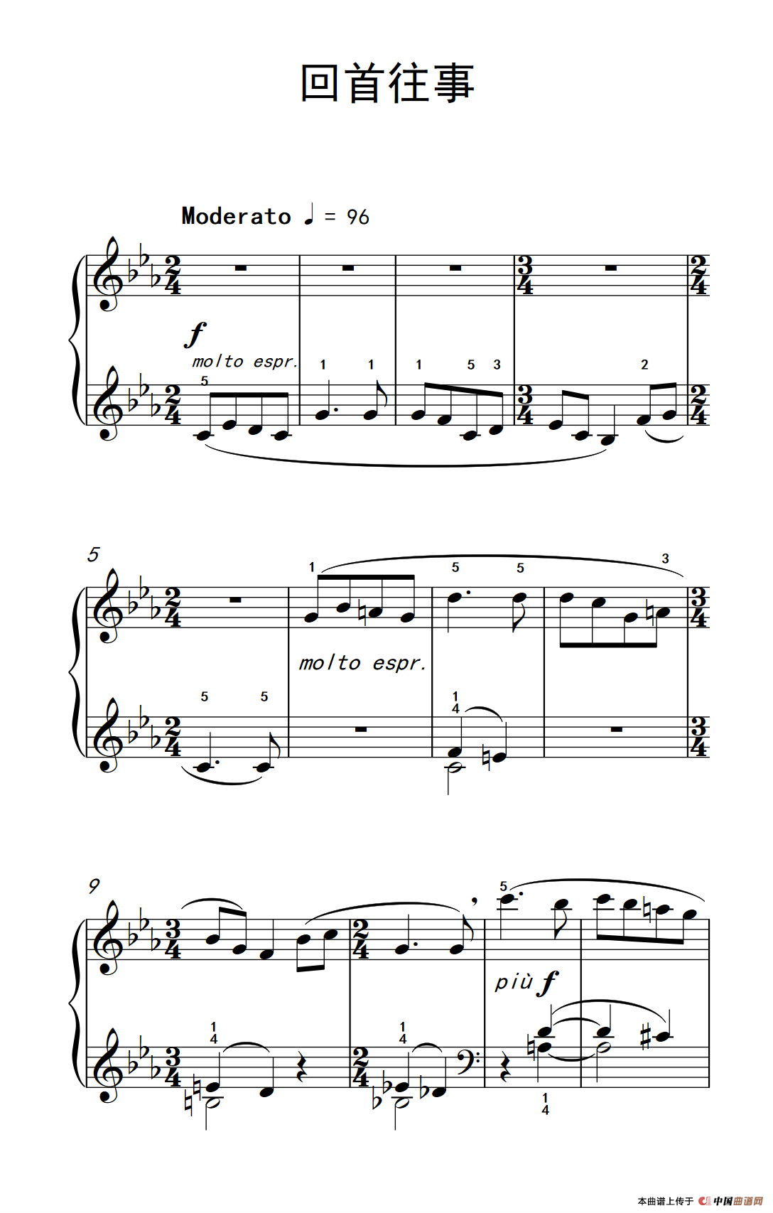 回首往事（巴托克 小宇宙 钢琴教程 3）
