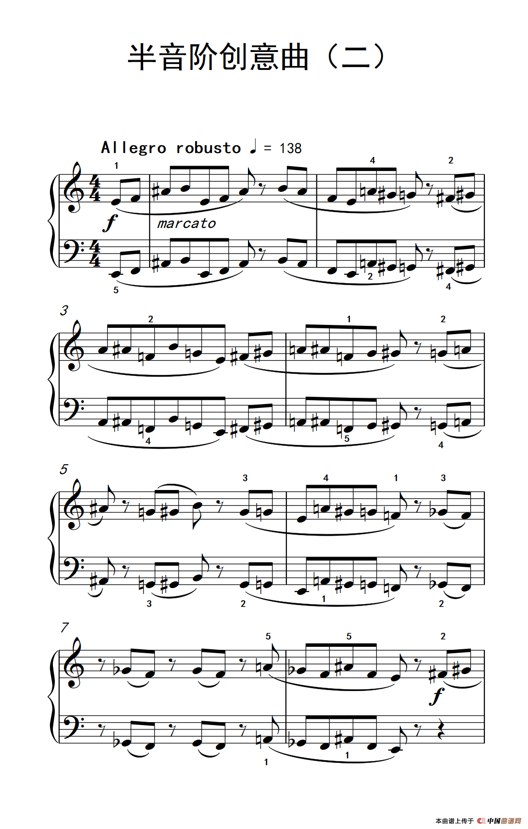半音阶创意曲（二）（巴托克 小宇宙 钢琴教程 3）