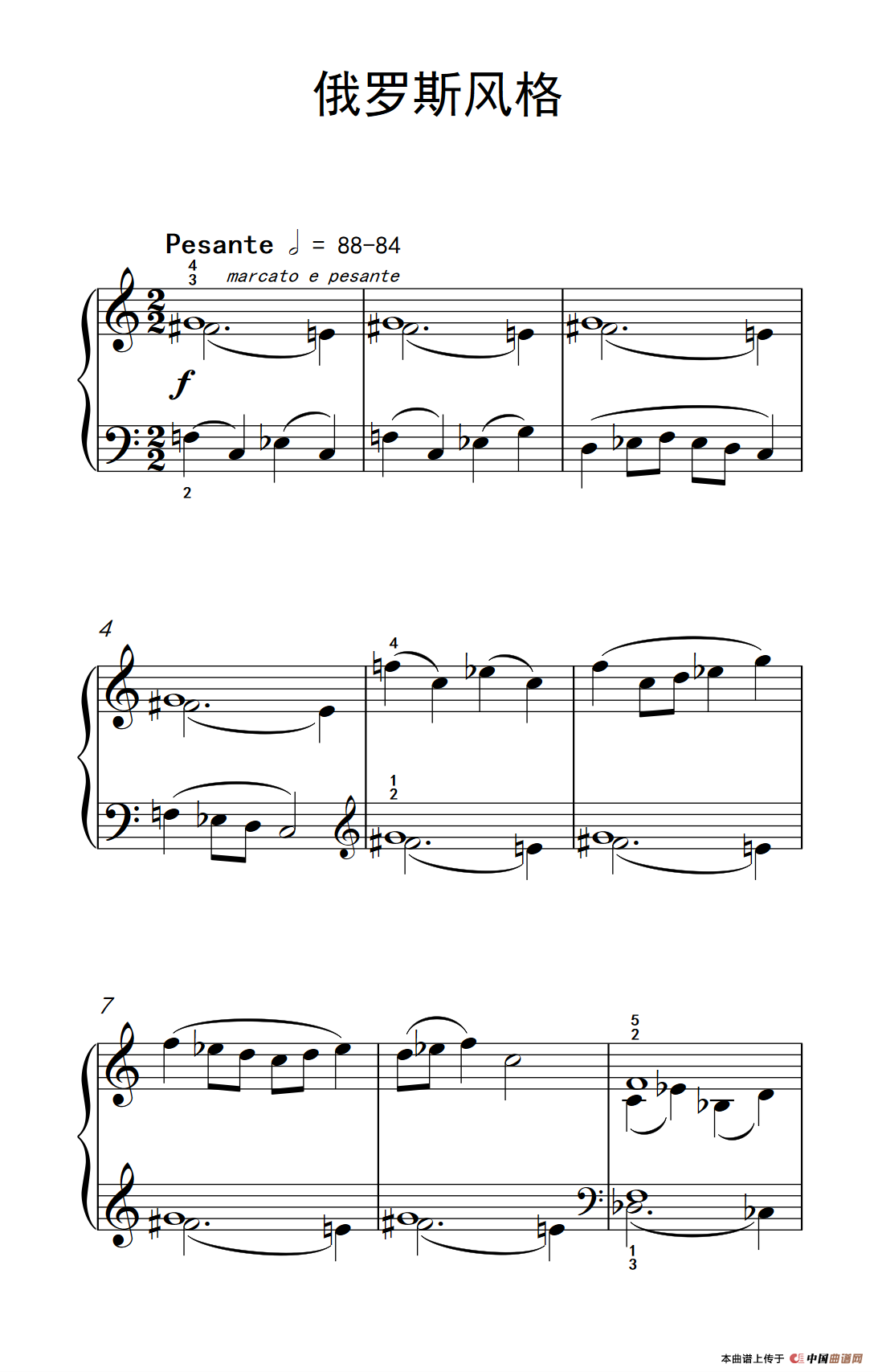 俄罗斯风格（巴托克 小宇宙 钢琴教程 3）