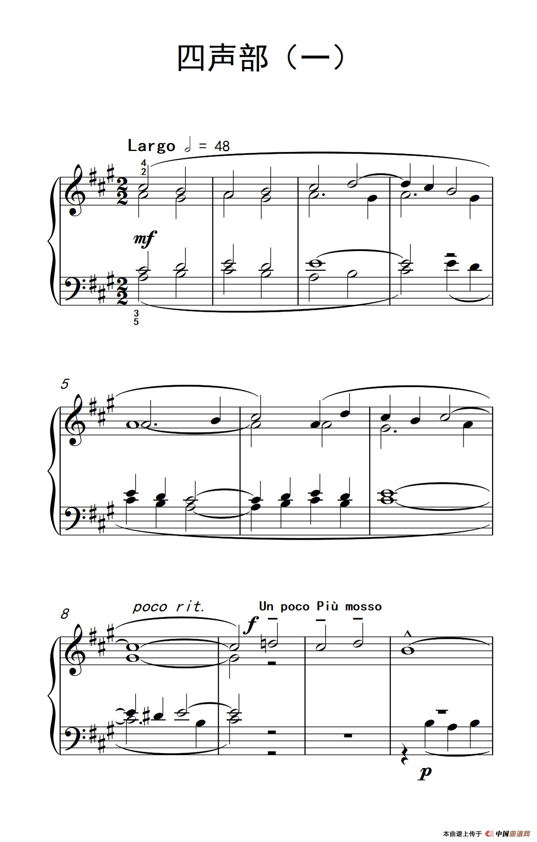 四声部（一）（巴托克 小宇宙 钢琴教程 3）