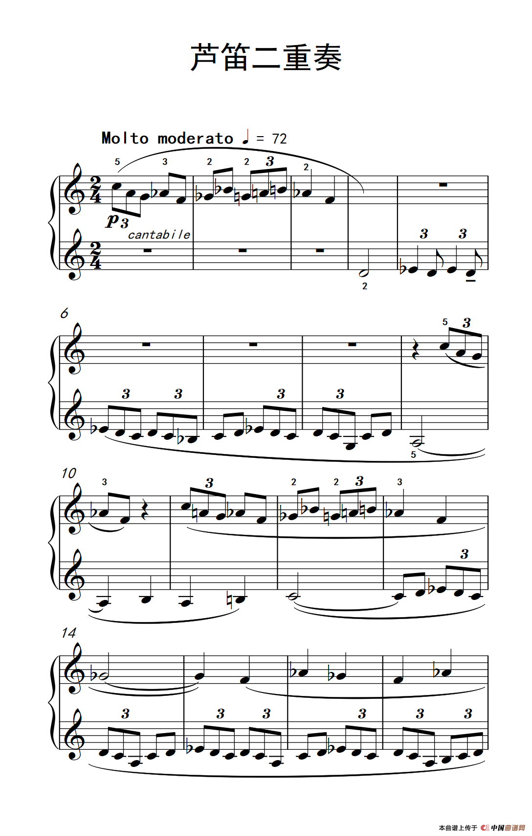 芦笛二重奏（巴托克 小宇宙 钢琴教程 3）