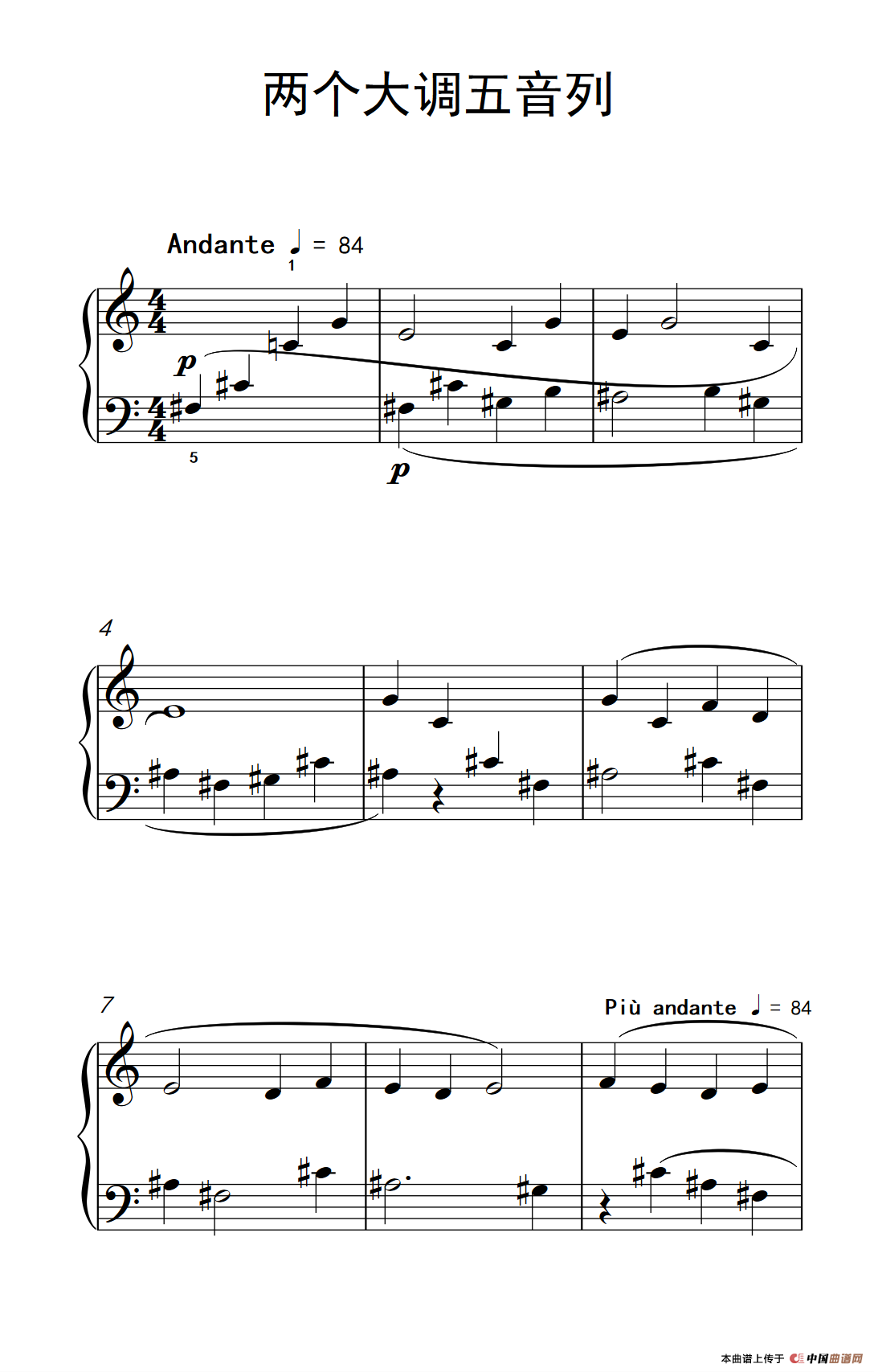两个大调五音列（巴托克 小宇宙 钢琴教程 3）