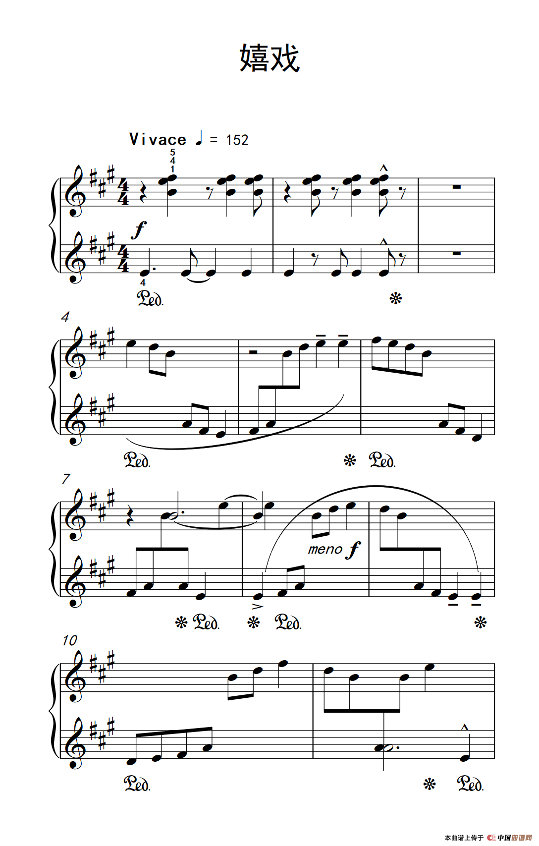 嬉戏（巴托克 小宇宙 钢琴教程 3）