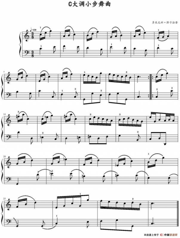 C大调小步舞曲 （多米尼科·斯卡拉蒂作曲版）