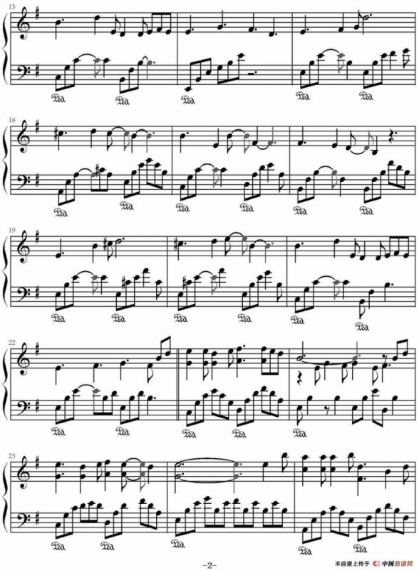 伊人如梦（电视剧《芈月传》主题曲）