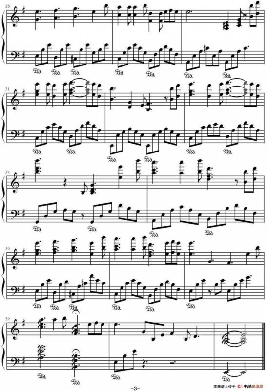 伊人如梦（电视剧《芈月传》主题曲）