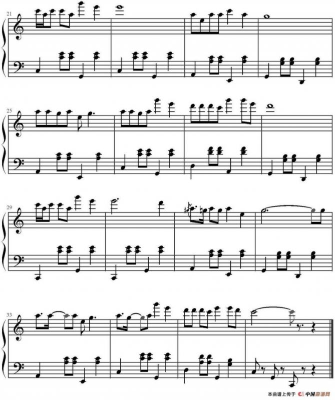 大王叫我来巡山（电影《万万没想到》片尾曲）