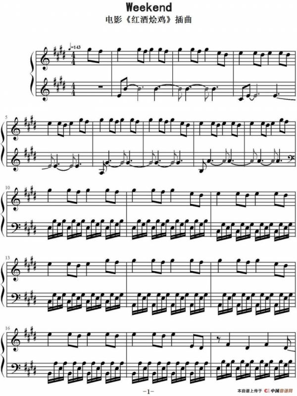 Weekend （电影《红酒烩鸡》插曲）