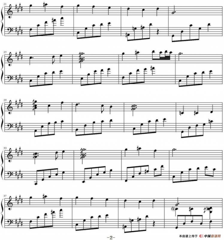 满月（《芈月传》主题曲、姜创编配版）