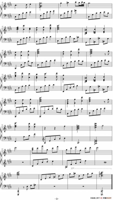 满月（《芈月传》主题曲、姜创编配版）