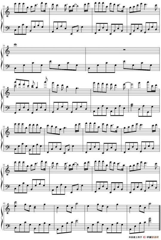 不再见（《小时代3：刺金时代》主题曲）