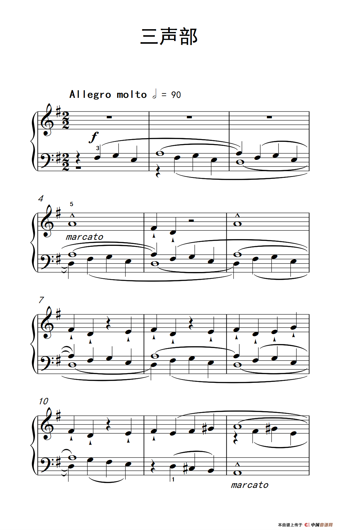 三声部（巴托克 小宇宙 钢琴教程 3）