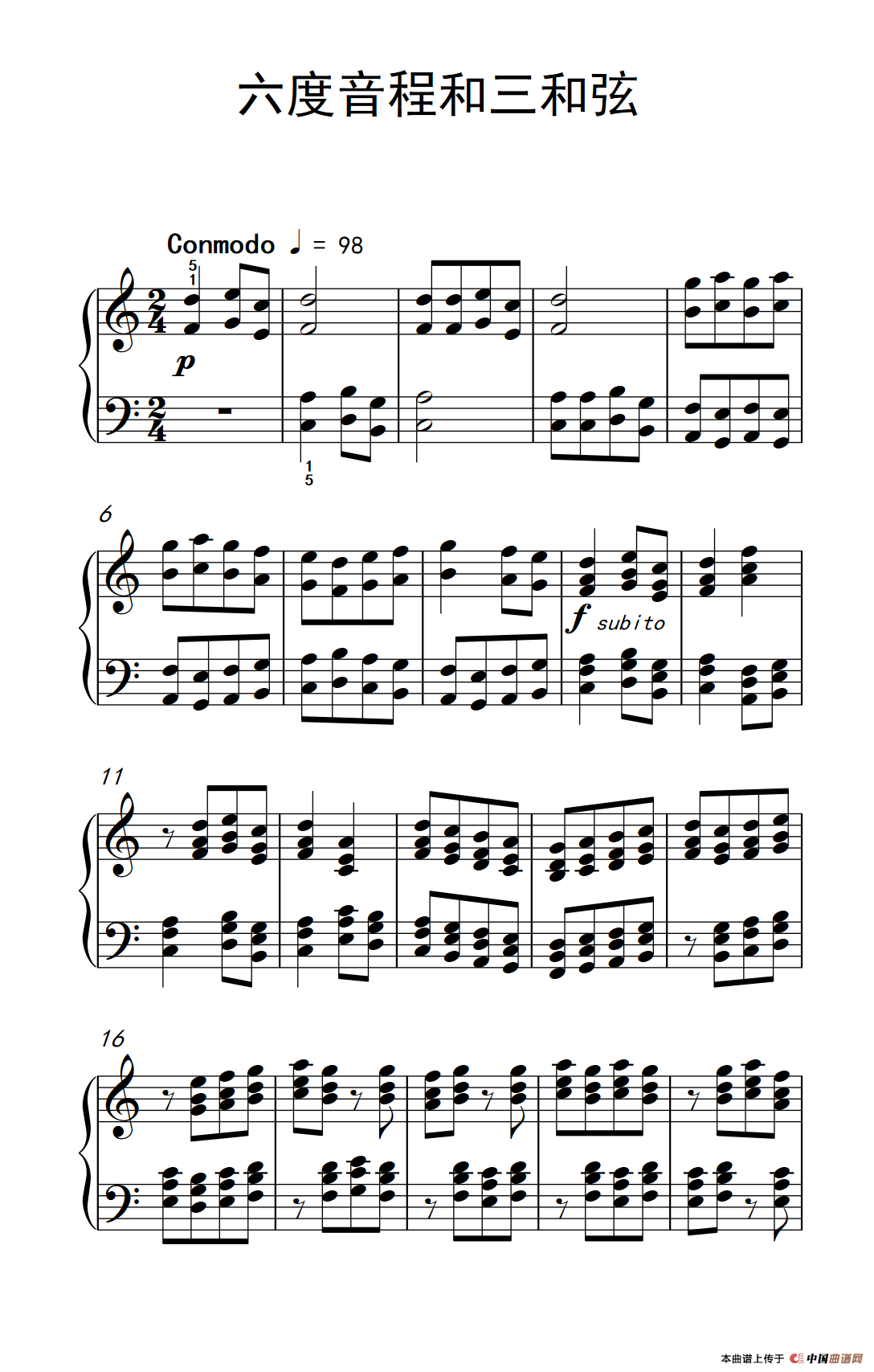 六度音程和三和弦（巴托克 小宇宙 钢琴教程 3）