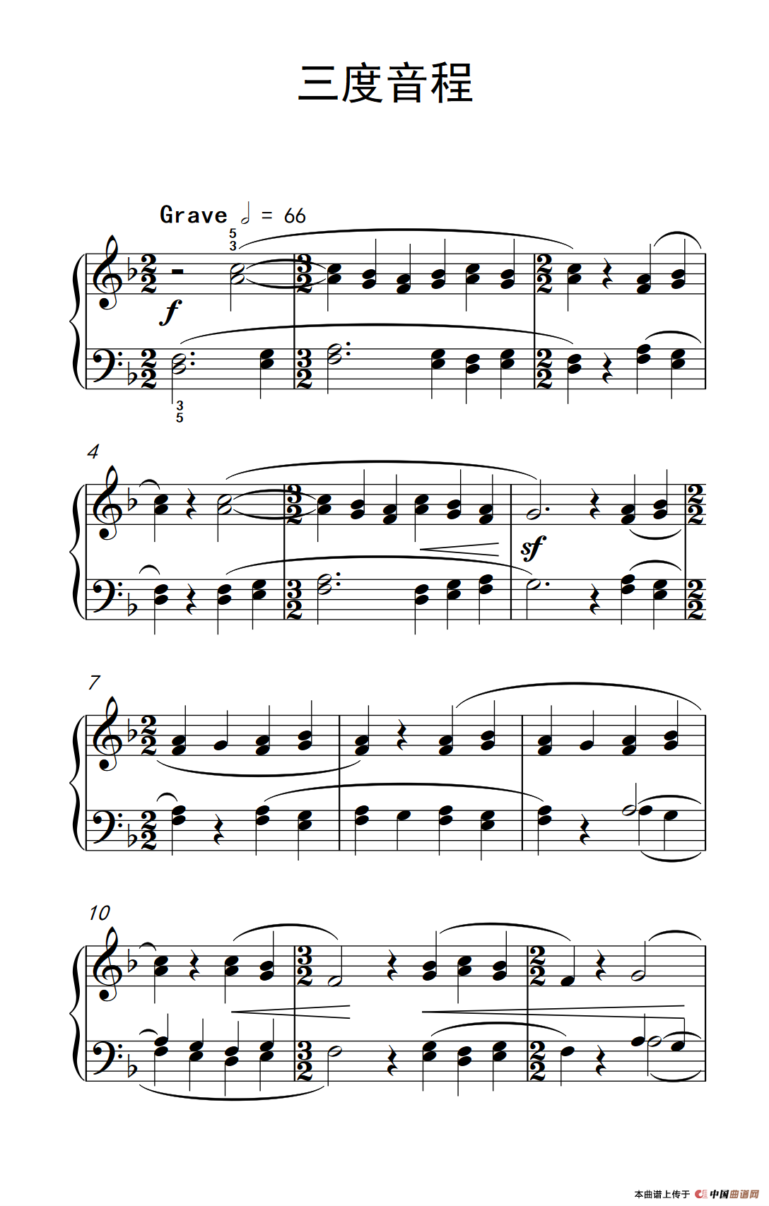 三度音程（巴托克 小宇宙 钢琴教程 3）