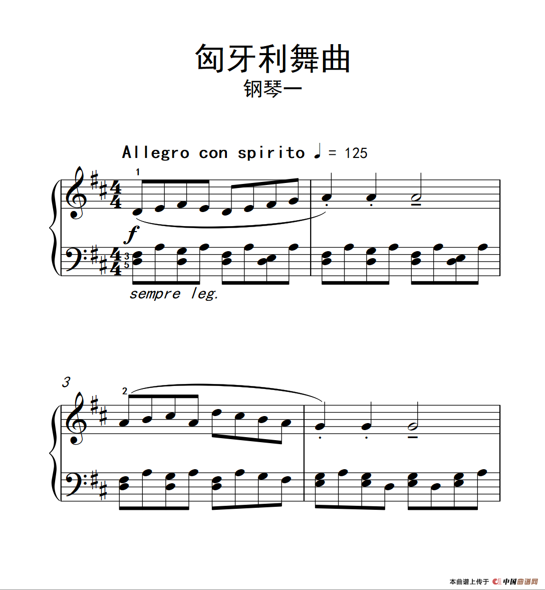 匈牙利舞曲 钢琴一（巴托克 小宇宙 钢琴教程 3）