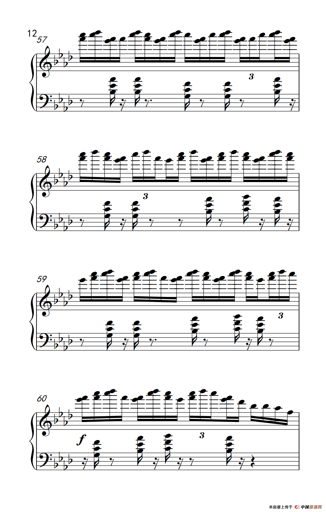 不是爵士（ Its Not Jazz）