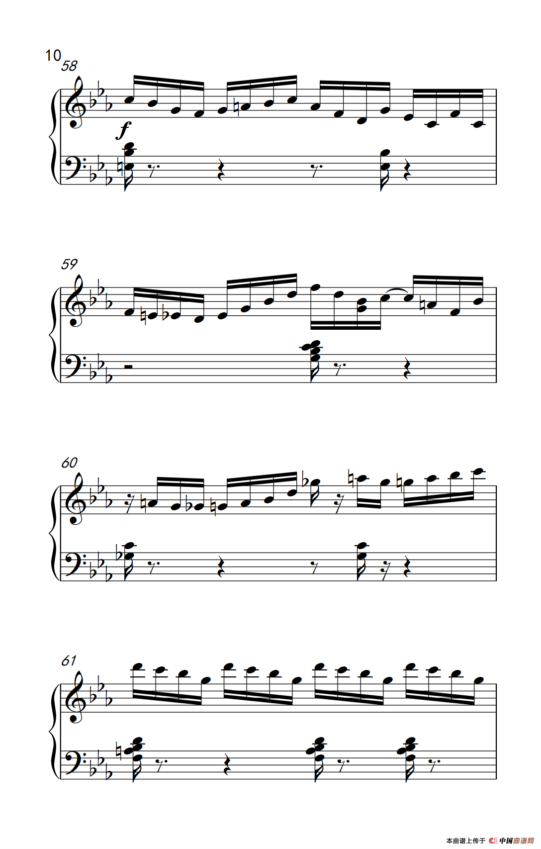 单纯的爱 （Easy Love）