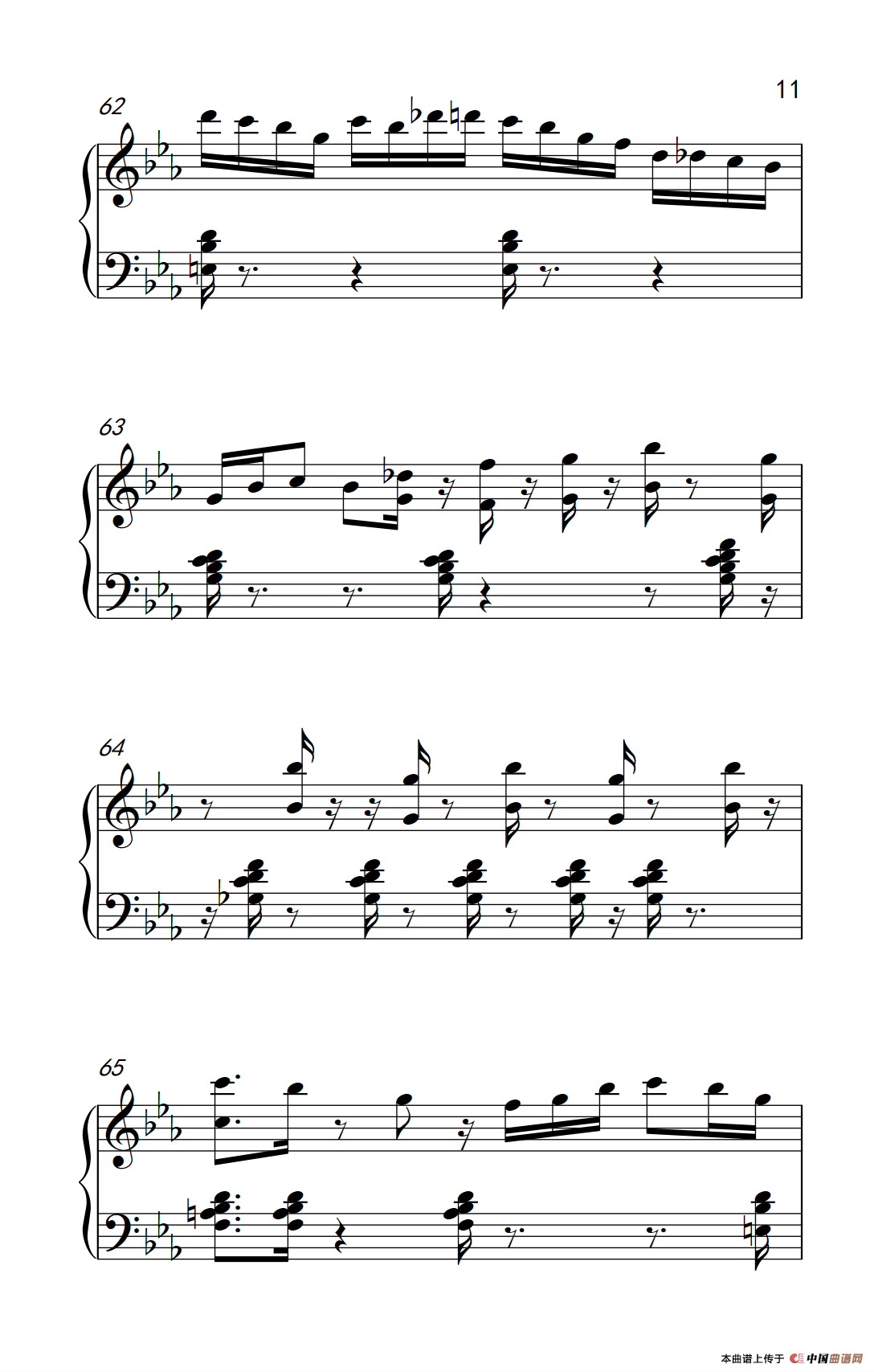 单纯的爱 （Easy Love）