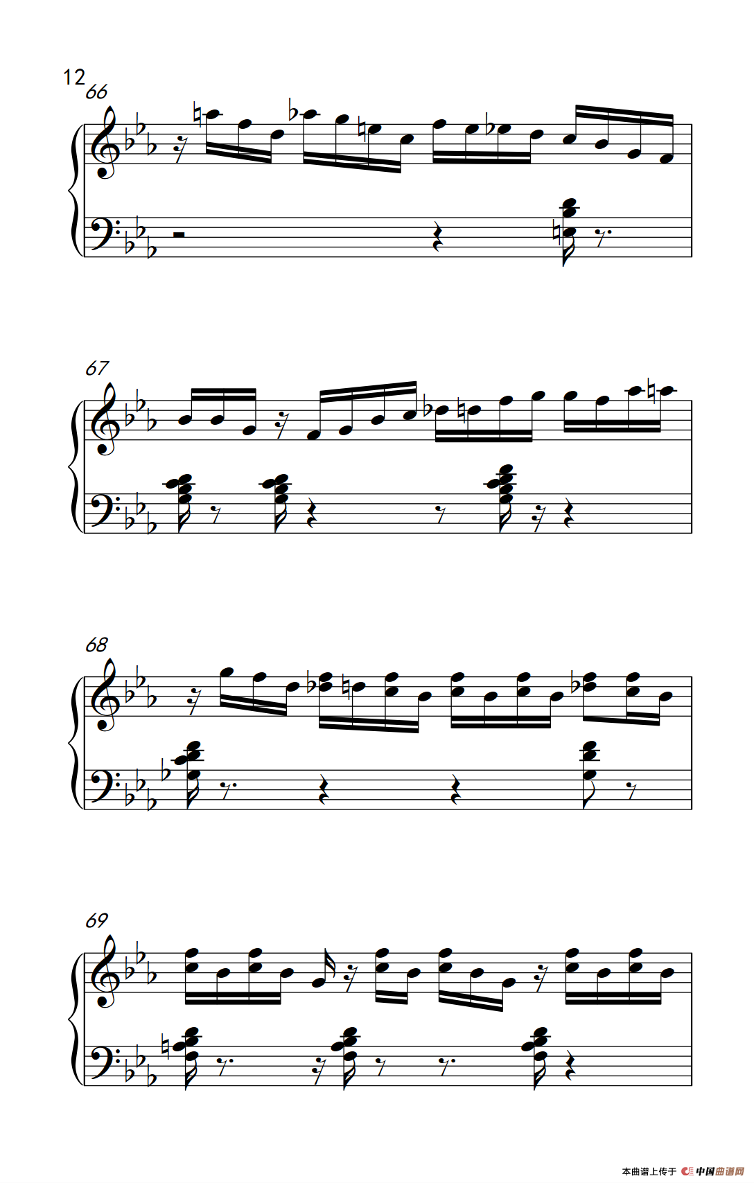 单纯的爱 （Easy Love）