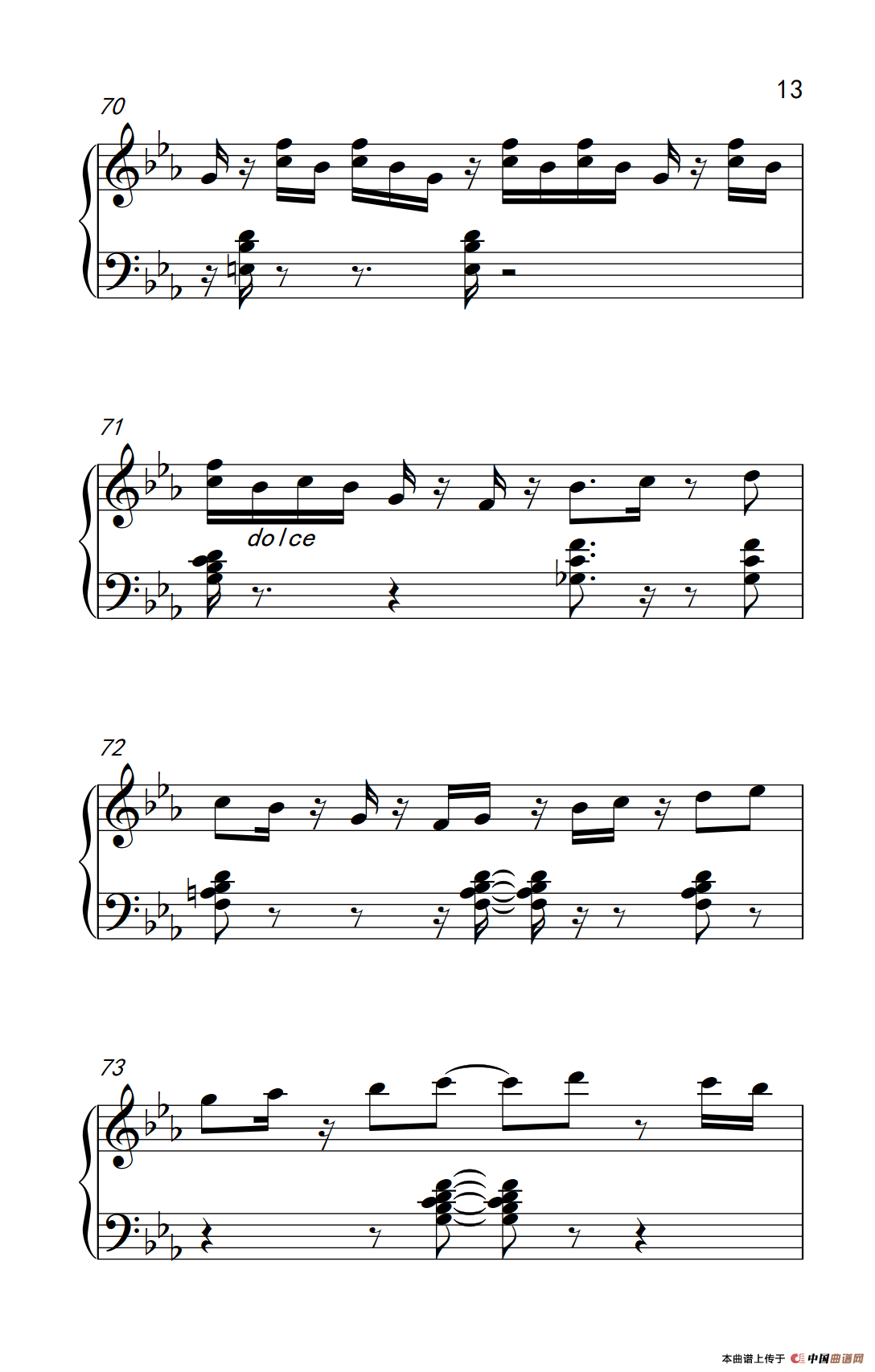 单纯的爱 （Easy Love）