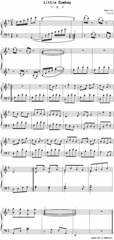 小放牛 （河北民歌、龚耀年编曲版）