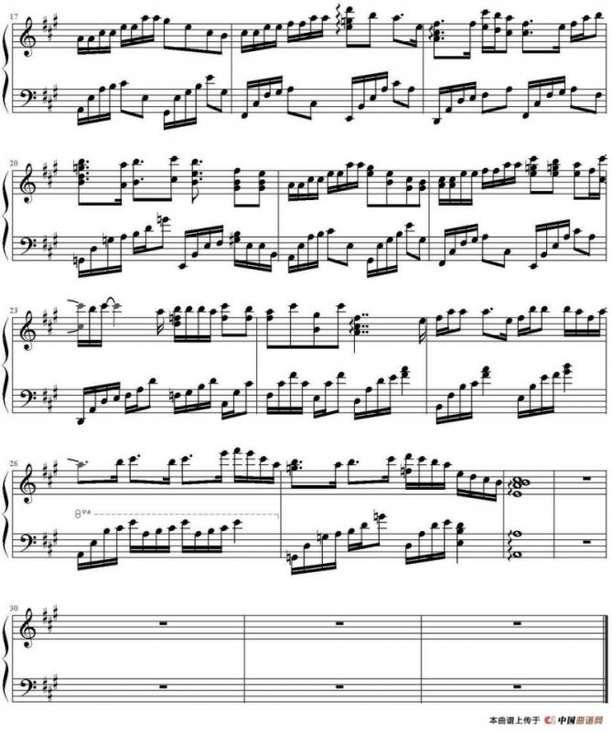 心的构造（《蜀山战纪》第二季片尾曲）