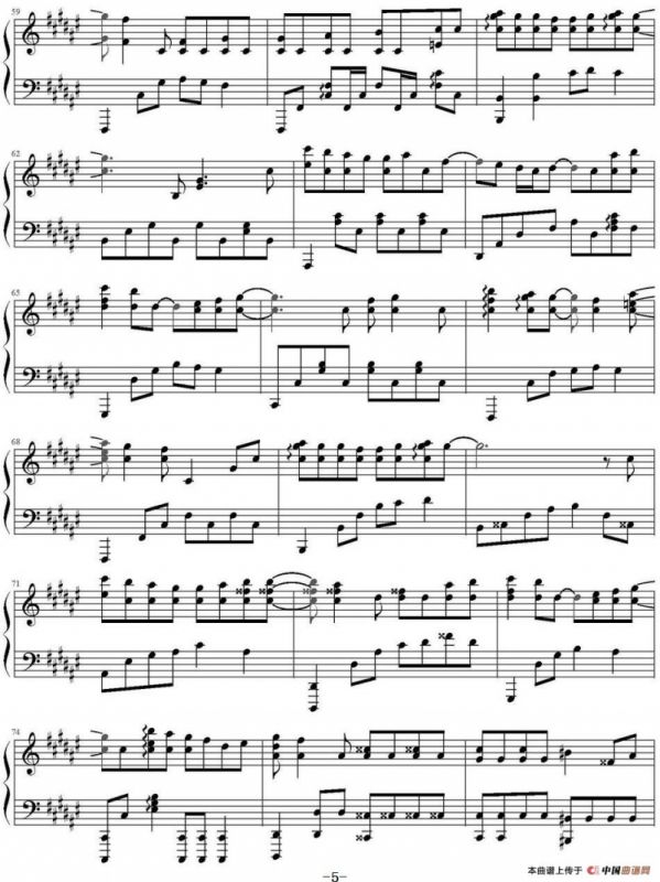 失落沙洲（《我是歌手》徐佳莹演唱版）