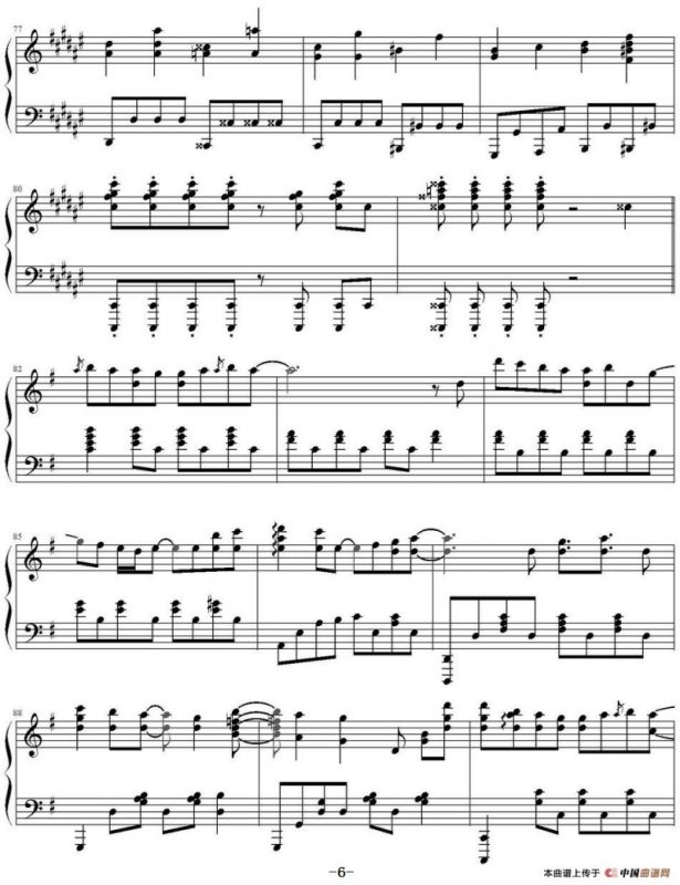 失落沙洲（《我是歌手》徐佳莹演唱版）