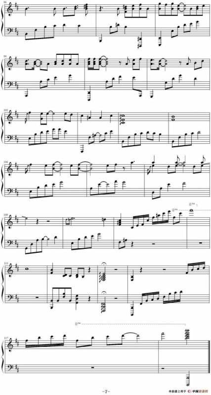 车站（《我是歌手》李健演唱版）