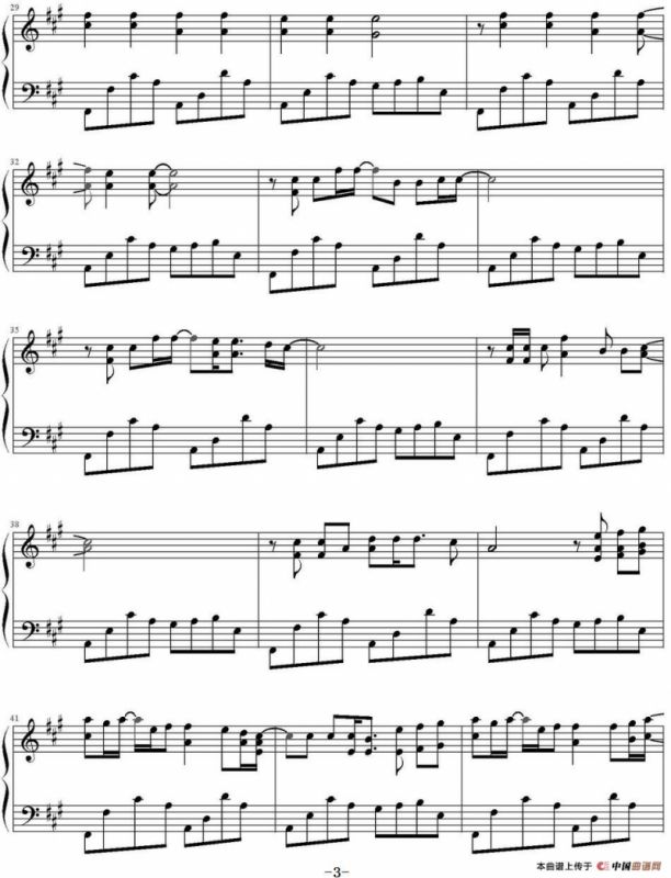 平凡之路（电影《后会无期》主题曲）