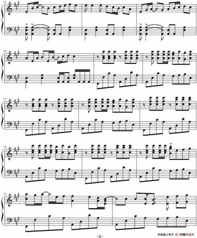 平凡之路（电影《后会无期》主题曲）