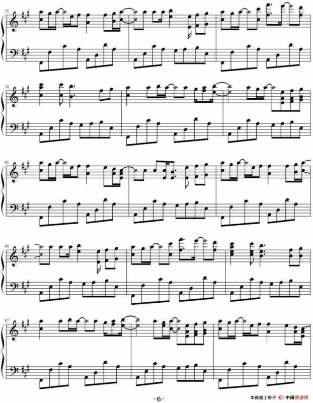 平凡之路（电影《后会无期》主题曲）