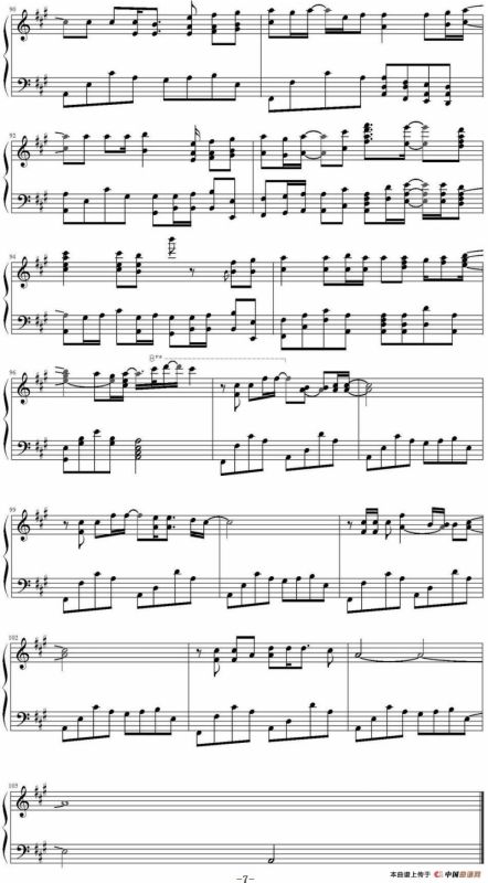 平凡之路（电影《后会无期》主题曲）