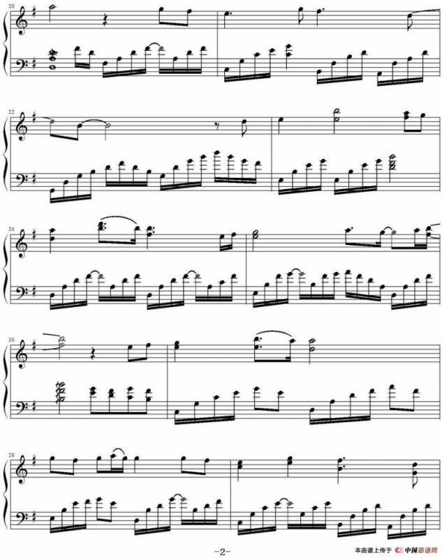 可念不可说（《太子妃升职记》主题曲、绿色阳光（小羊羊）编配）