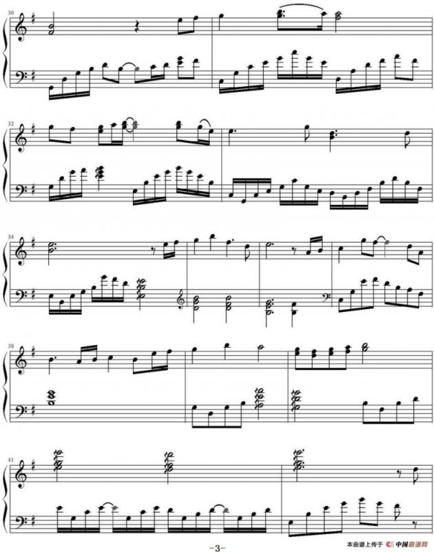 可念不可说（《太子妃升职记》主题曲、绿色阳光（小羊羊）编配）