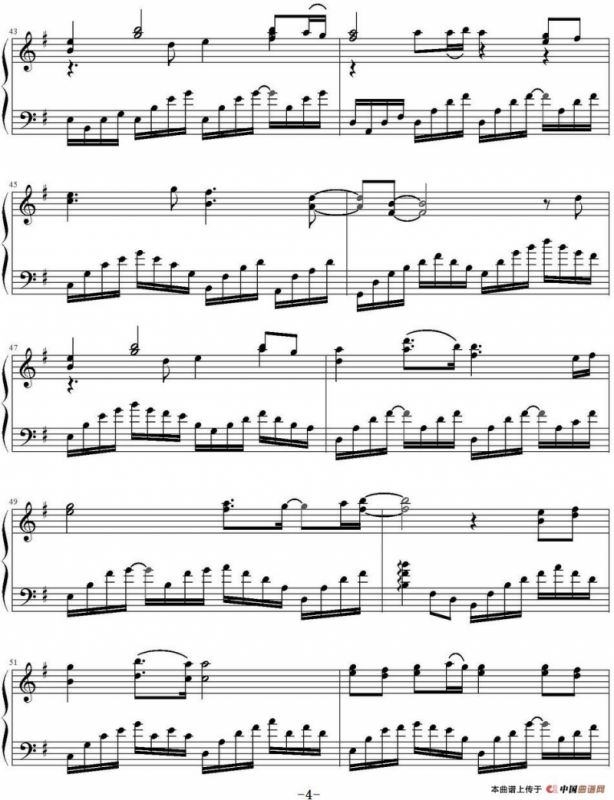 可念不可说（《太子妃升职记》主题曲、绿色阳光（小羊羊）编配）