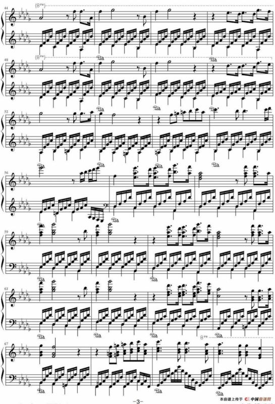 Passionata（激情）