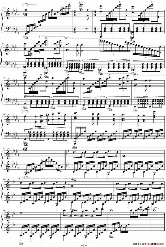 Passionata（激情）