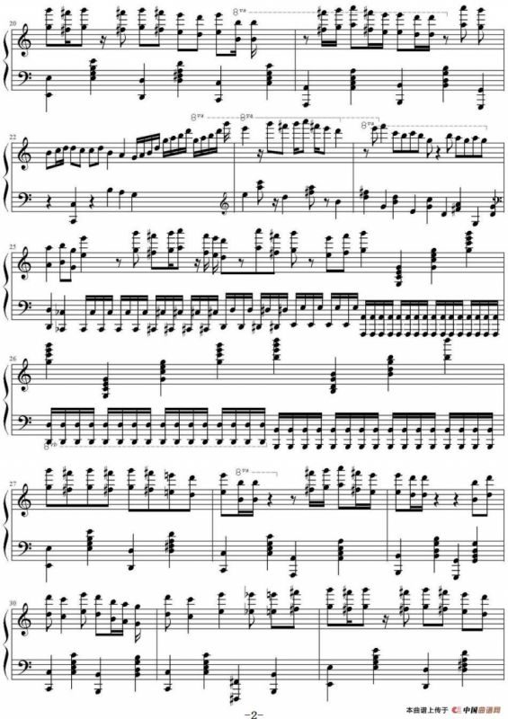 Snow Flower（雪绒花）