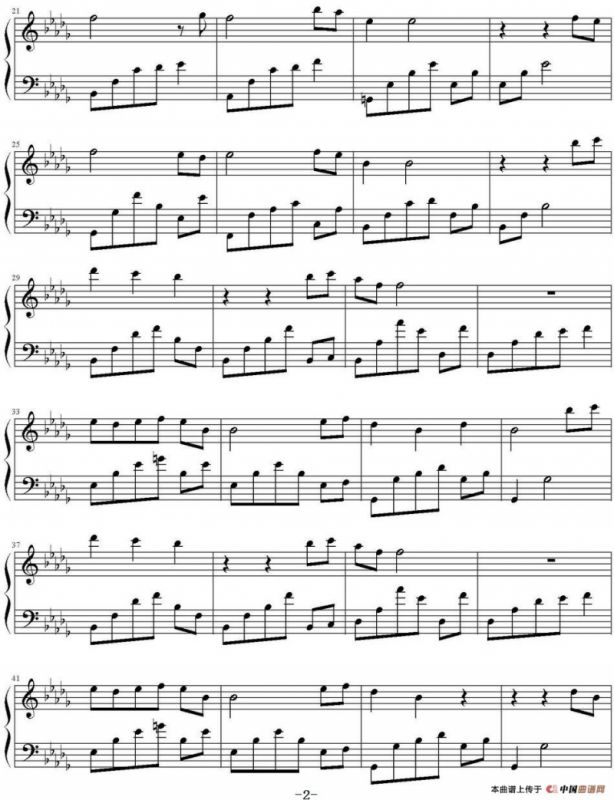 烟雨蒙蒙（《情深深雨蒙蒙》插曲）