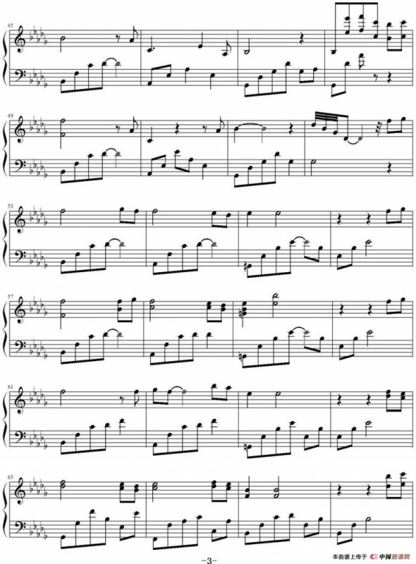 烟雨蒙蒙（《情深深雨蒙蒙》插曲）