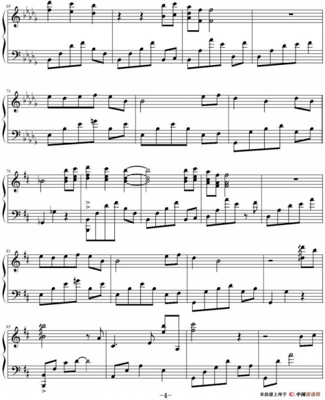 烟雨蒙蒙（《情深深雨蒙蒙》插曲）