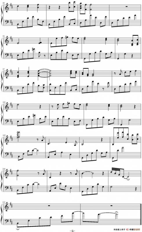 烟雨蒙蒙（《情深深雨蒙蒙》插曲）