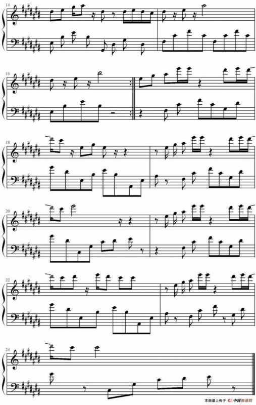 独活（电视剧《秦时明月》插曲）